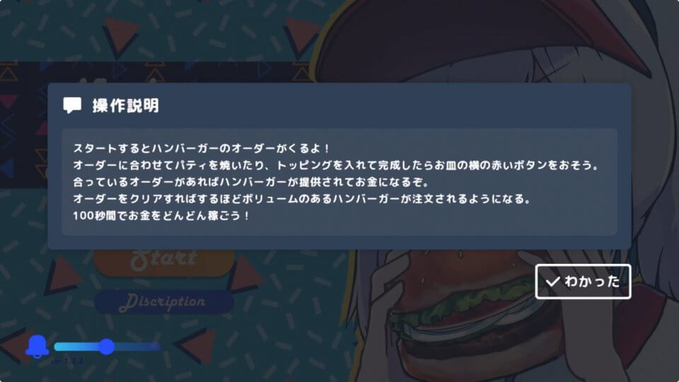 NOA's Burger Shop