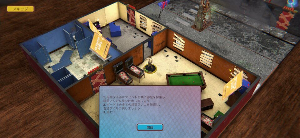 The_Otherside(ジ・アザーサイド)のレビュー画像
