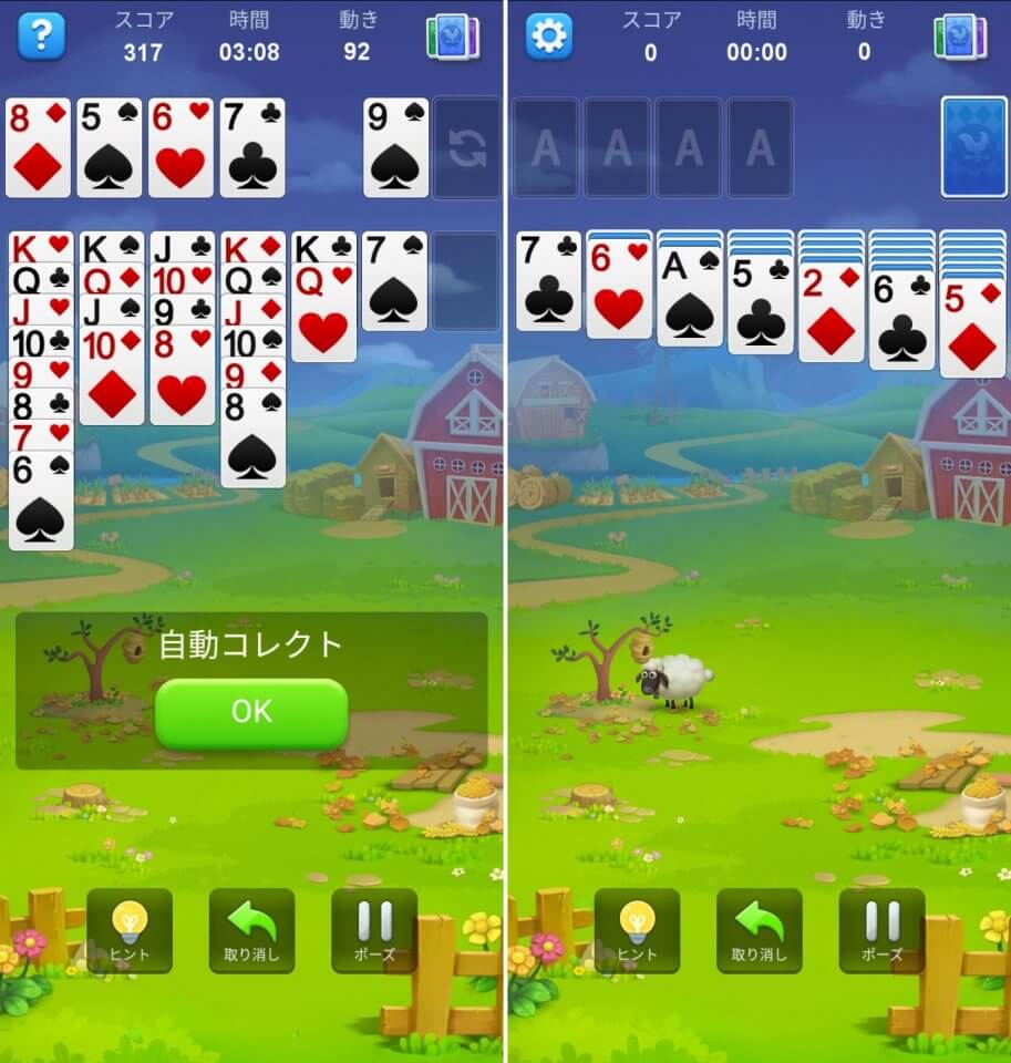 Solitaire-My Farm Friendsレビュー画像