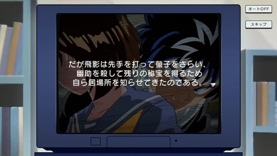 幽遊白書 GENKAIバトル魂