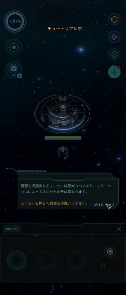 Space Core : The Ragnarok