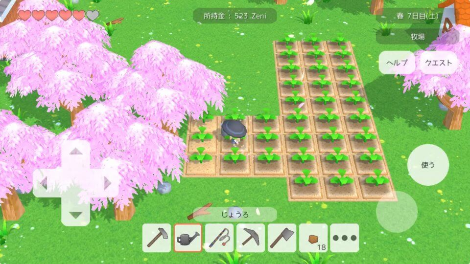 牧場ぐらし 季節の循環