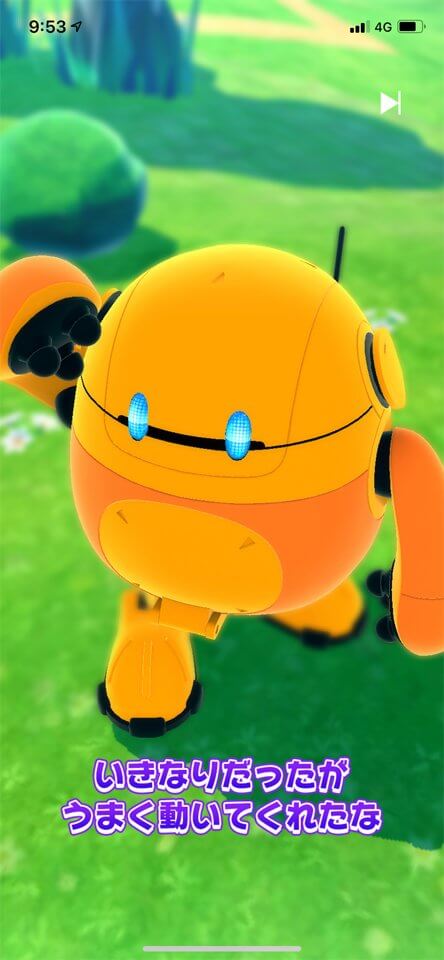 ユージェネのレビュー画像