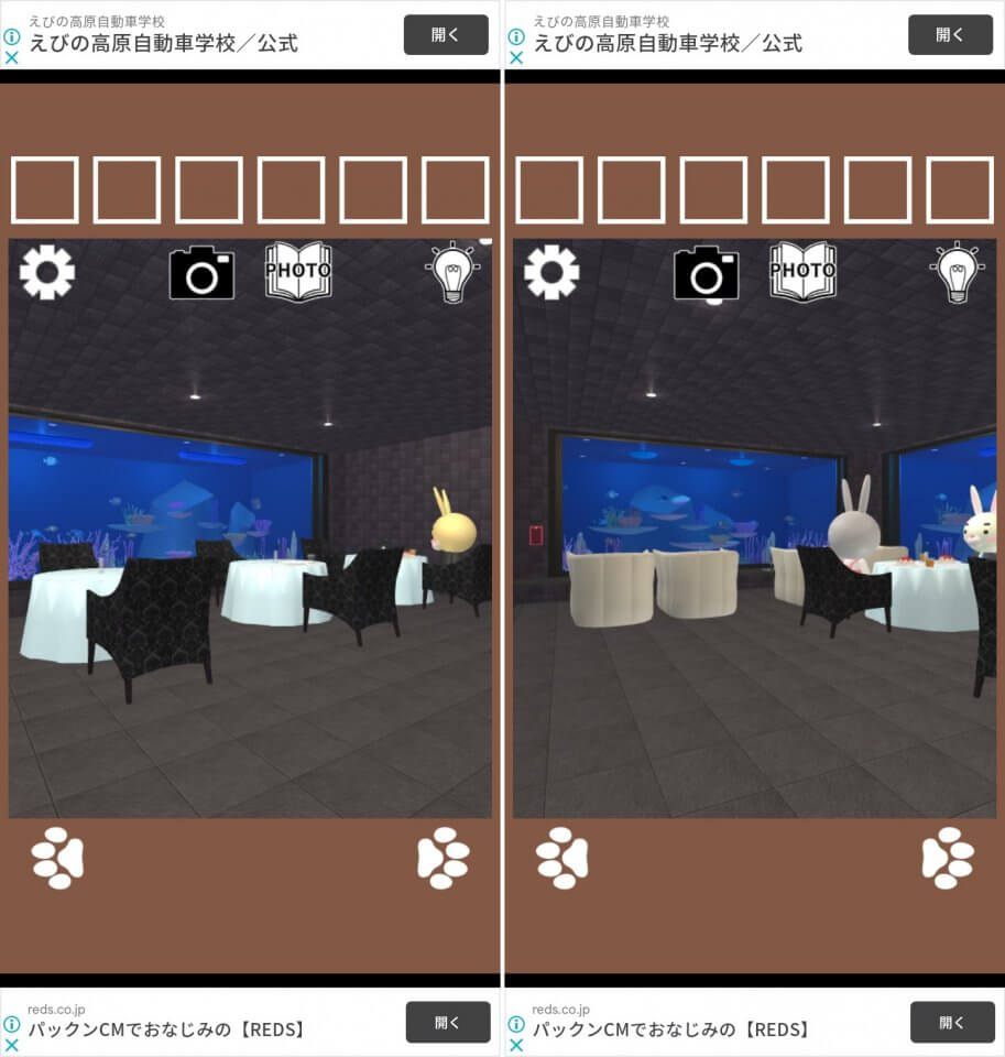 ウサギとカフェレビュー画像
