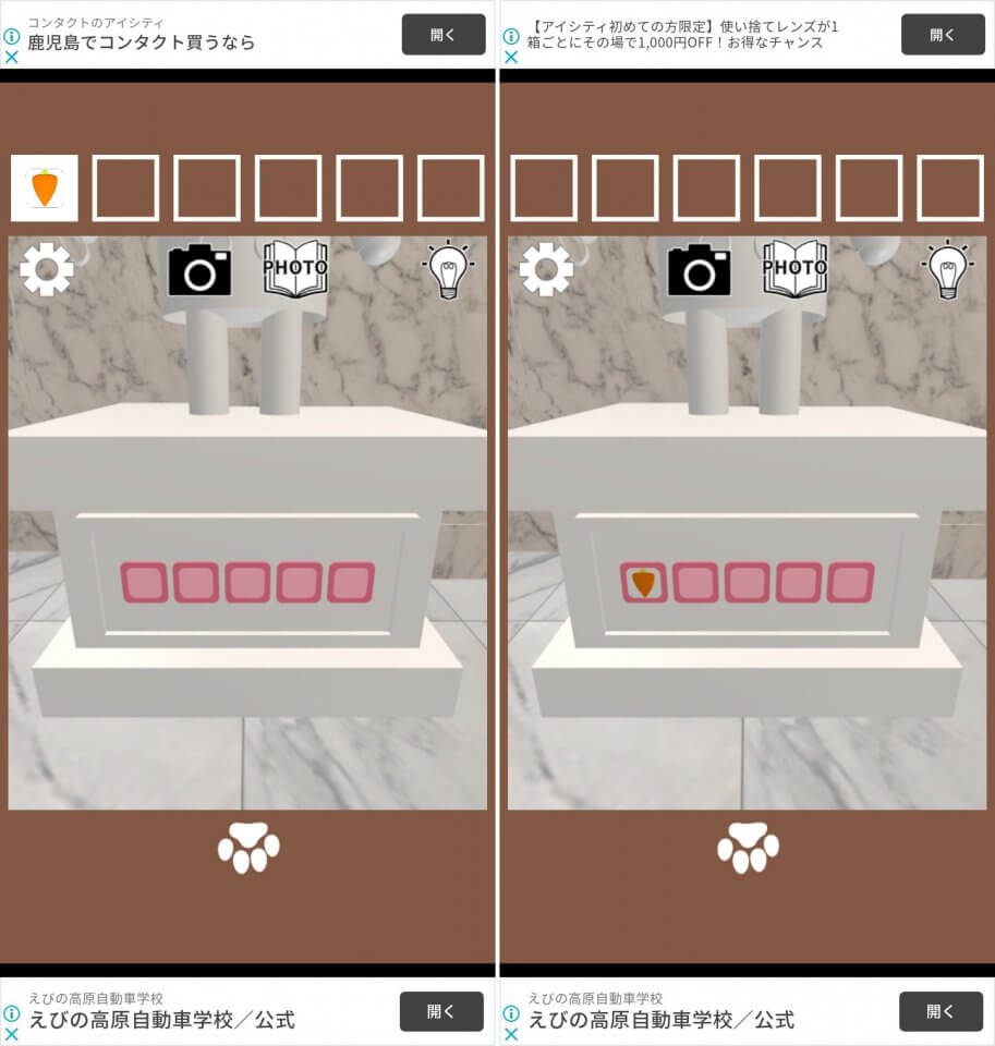 ウサギとカフェレビュー画像