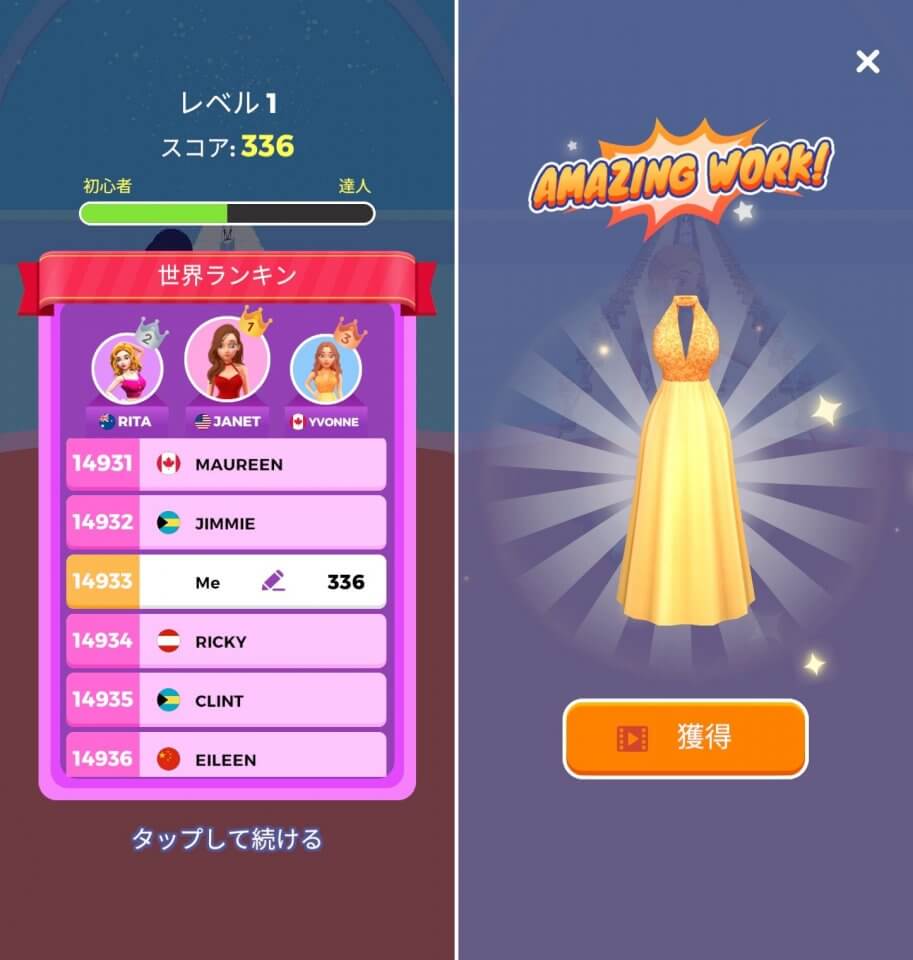 Catwalk Beautyレビュー画像