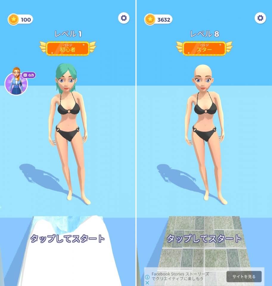 Catwalk Beautyレビュー画像