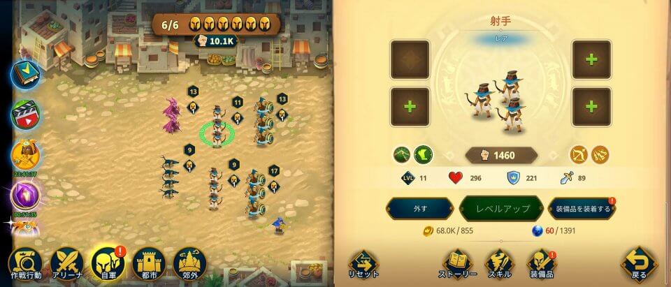 ゲーム オブ ネイションズ: 壮大な確執