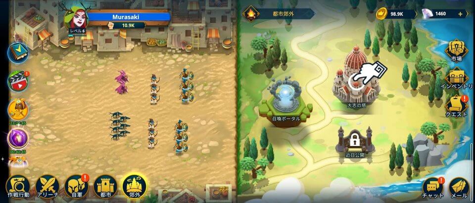 ゲーム オブ ネイションズ: 壮大な確執