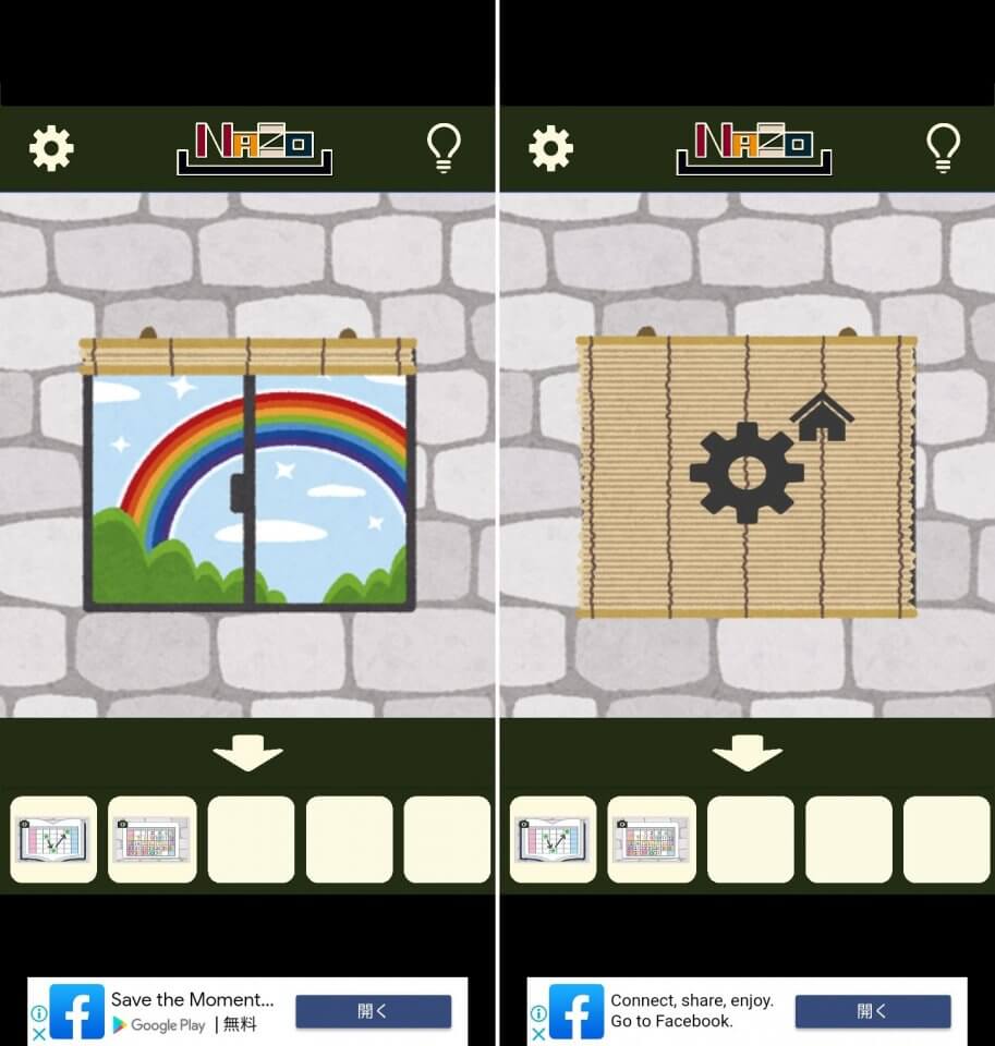 ミニ脱出ゲーム 「いらすとや」レビュー画像