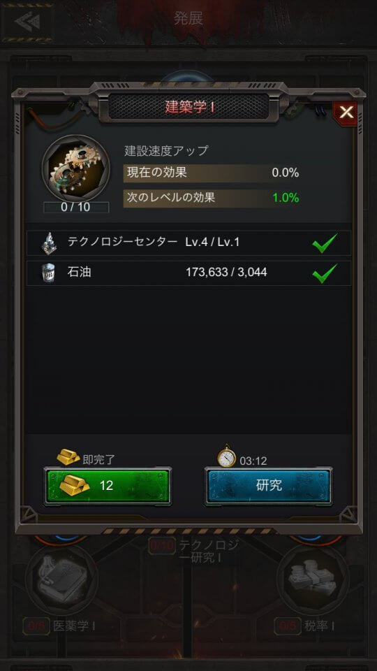 age-of-z_08