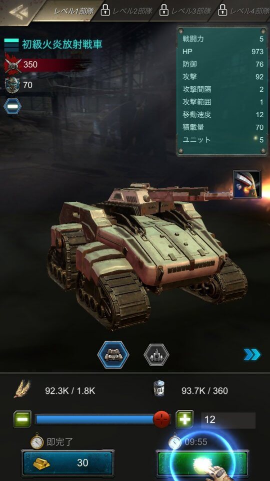 age-of-z_09