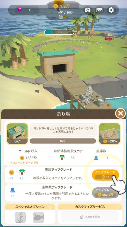 catresort_08