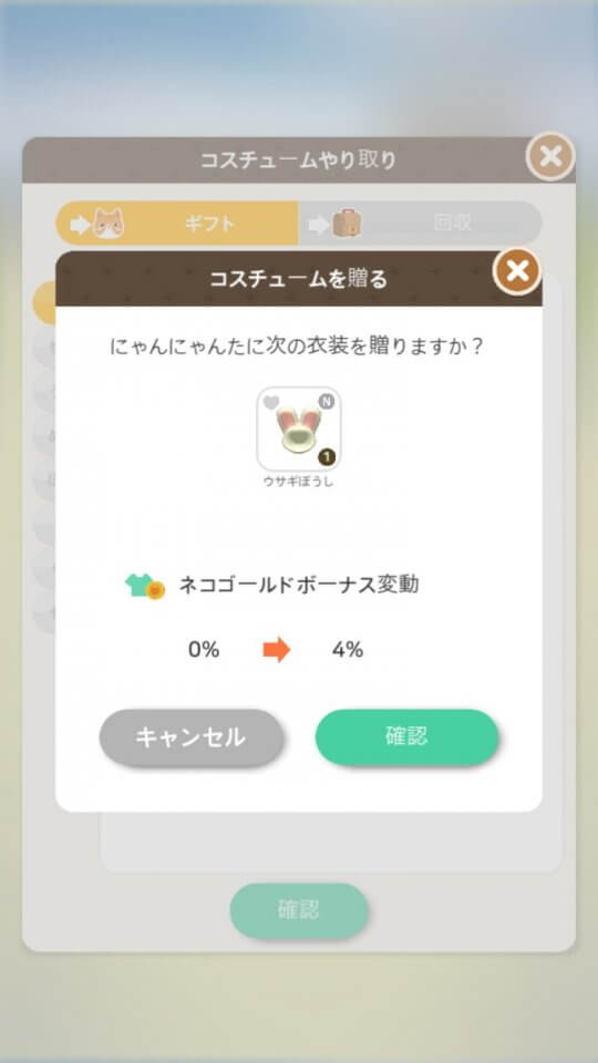 catresort_10