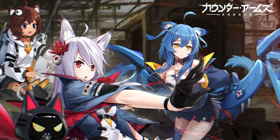 カウンター・アームズの画像