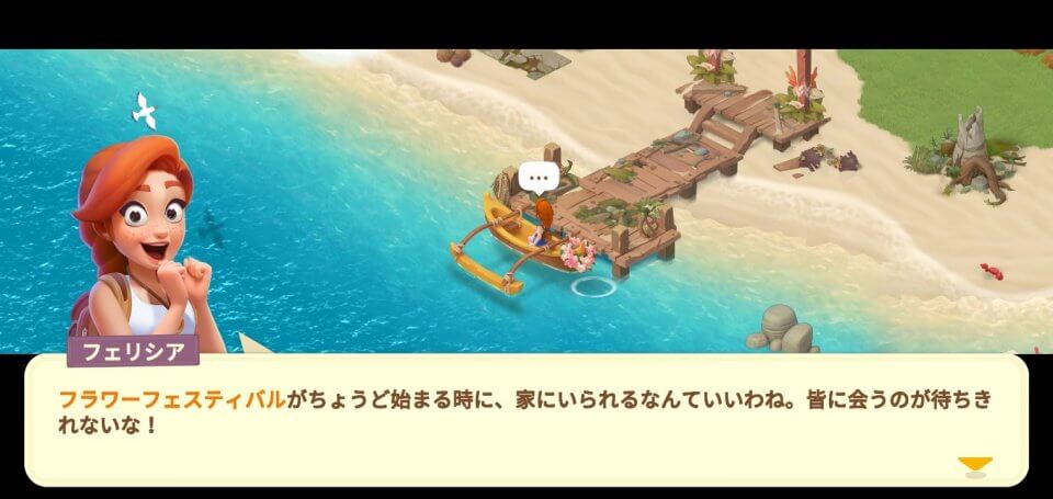 farmadventure_07