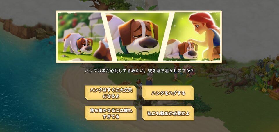 farmadventure_11
