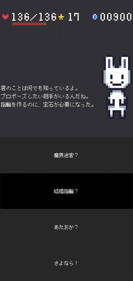 makaimeikyu_07