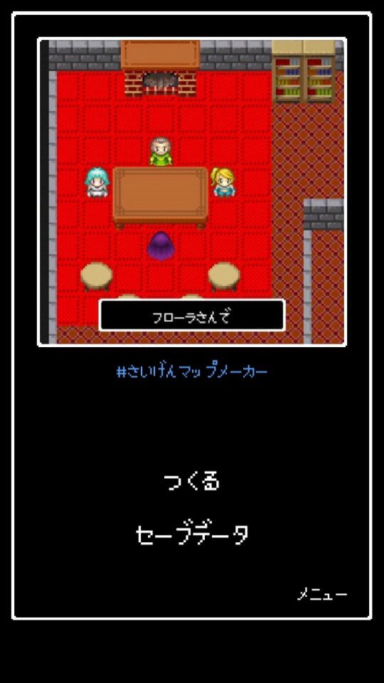 mapmaker_07