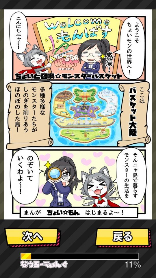 mon-bas_08