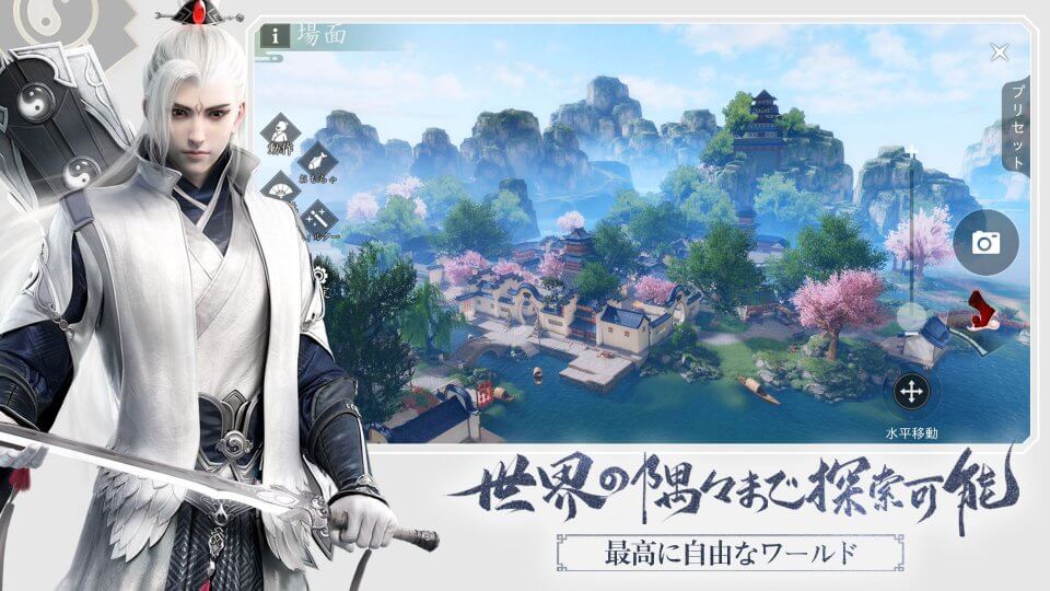 乱世の夢