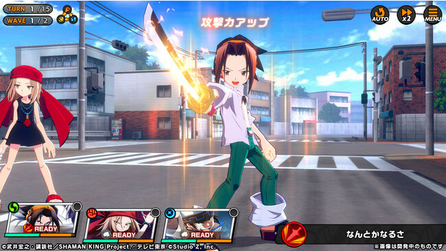 SHAMAN KING ふんばりクロニクル