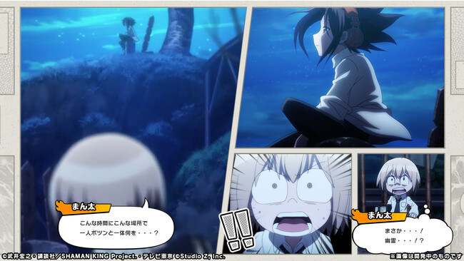 SHAMAN KING ふんばりクロニクル