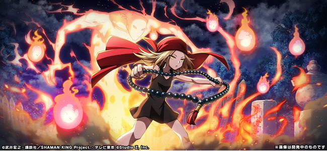 SHAMAN KING ふんばりクロニクル
