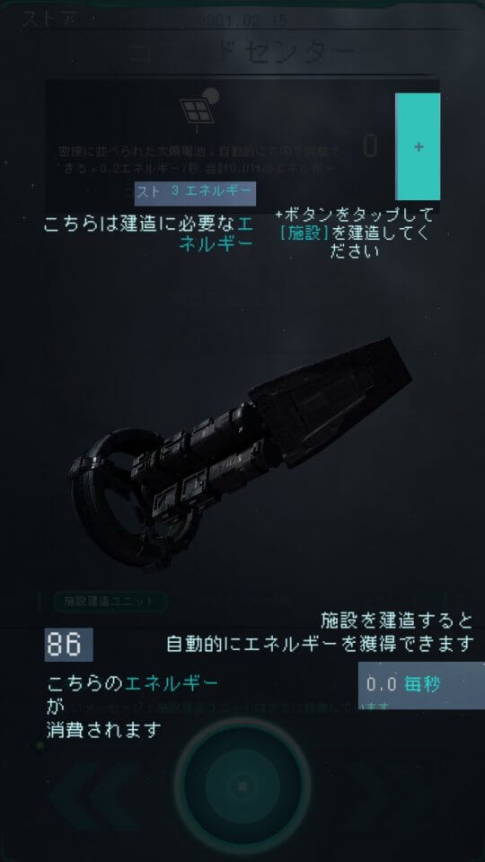 曙光:出航 レビュー画像