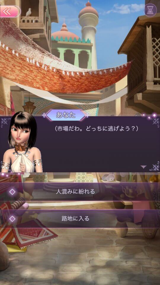 timeprincess_08