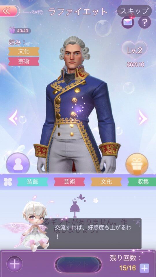 timeprincess_10
