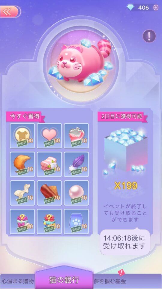 timeprincess_11