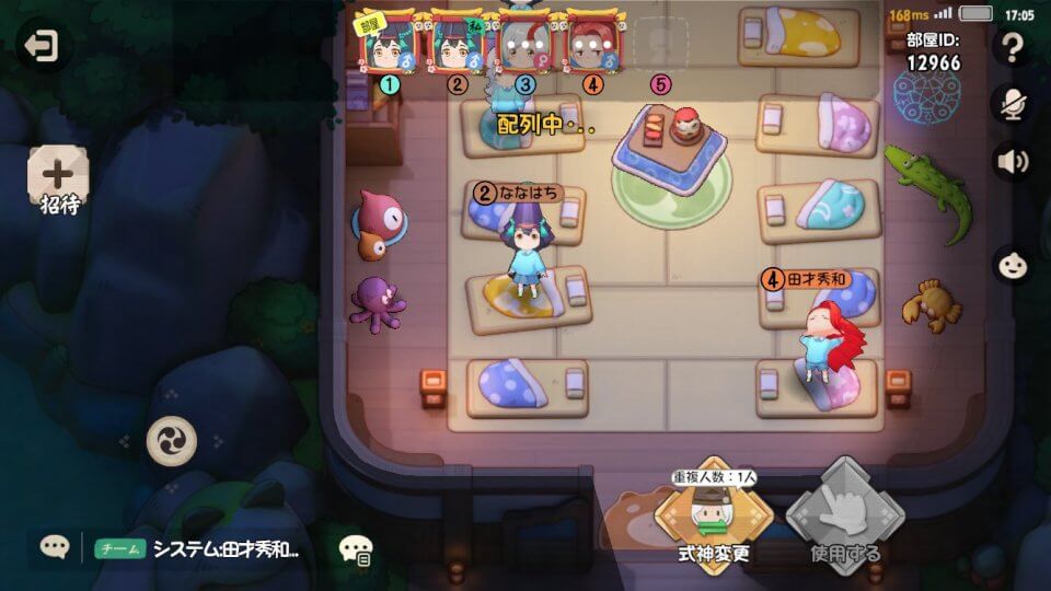 yokai-academy_08