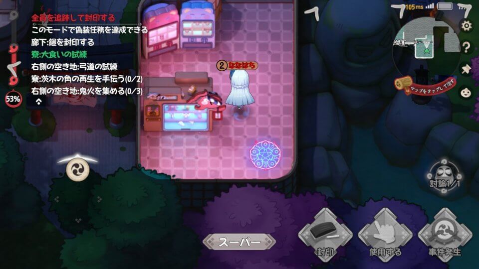 yokai-academy_09