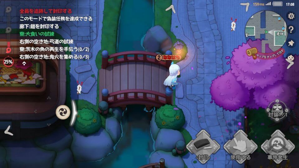 yokai-academy_10
