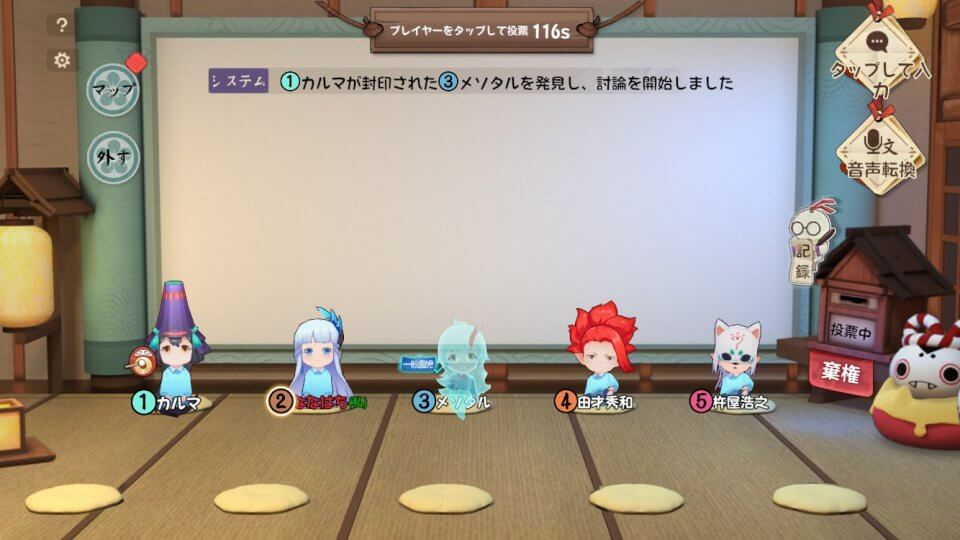 yokai-academy_11