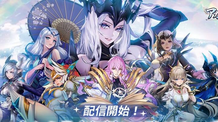 黙示録を阻止すべく、主人公と「モバイルレジェンド」のヒーローたちが立ち上がる！大迫力のバトルアニメで贈るハイクオリティ放置RPG『アカシッククロニクル～黎明の黙示録』の画像
