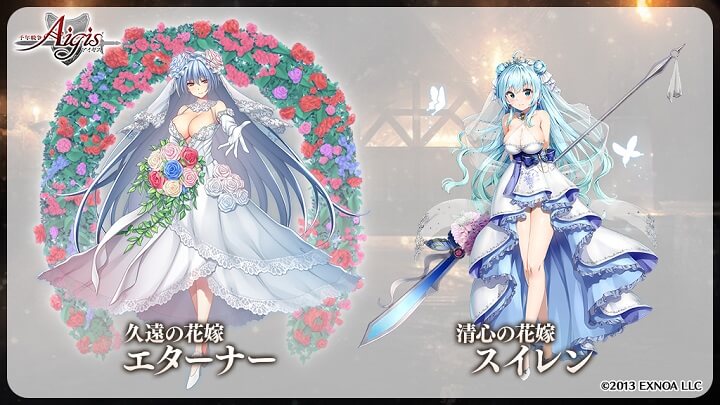 6月と言えばジューンブライド！いろんなキャラのウェディングコスチュームが登場した戦略タワーディフェンスRPG『千年戦争アイギスA』の画像