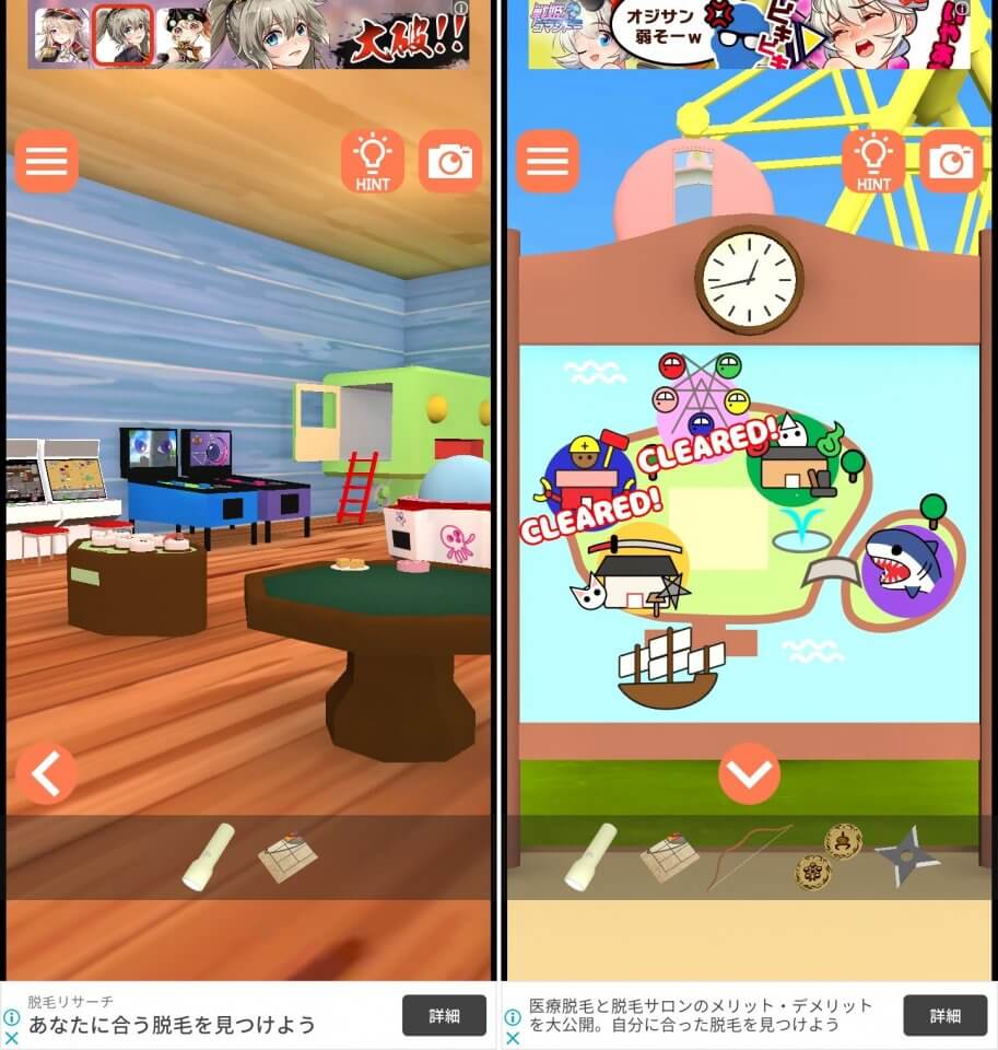 謎解きアイランドレビュー画像