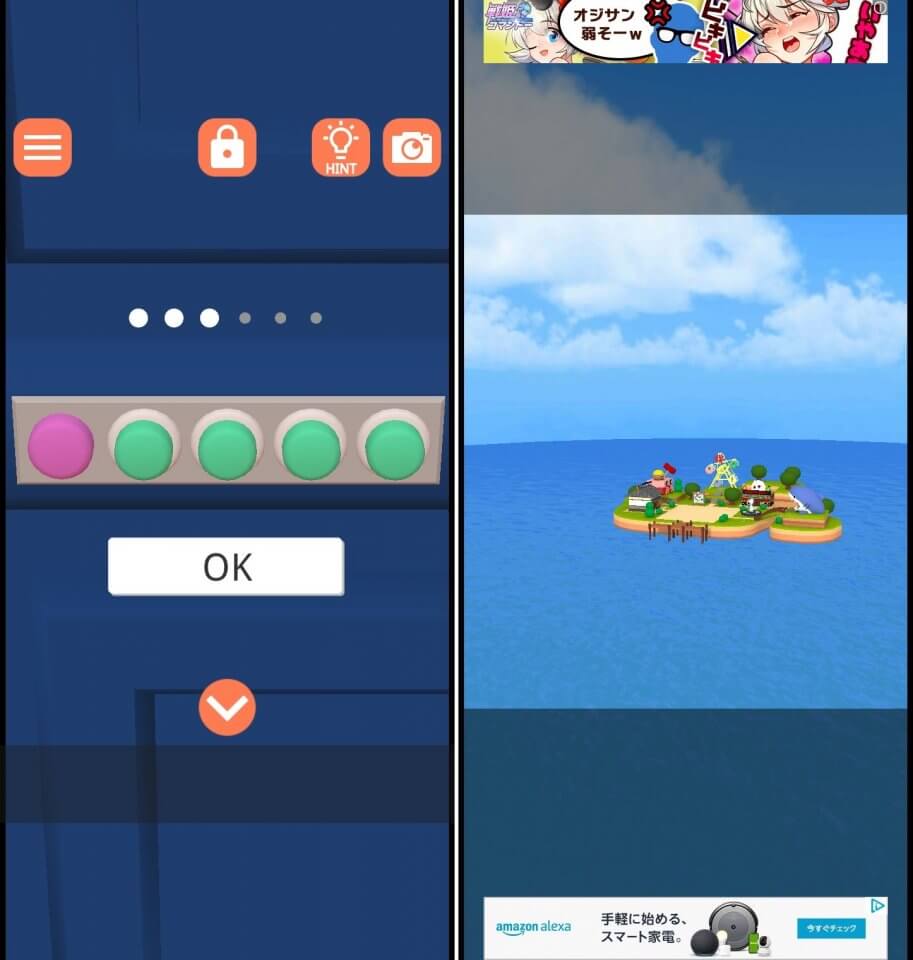 謎解きアイランドレビュー画像