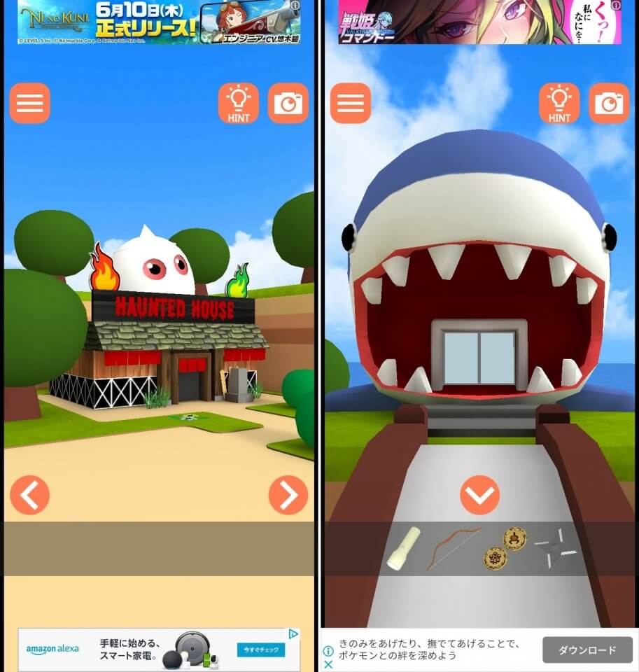 謎解きアイランドレビュー画像