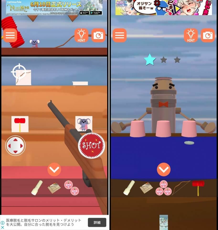 謎解きアイランドレビュー画像