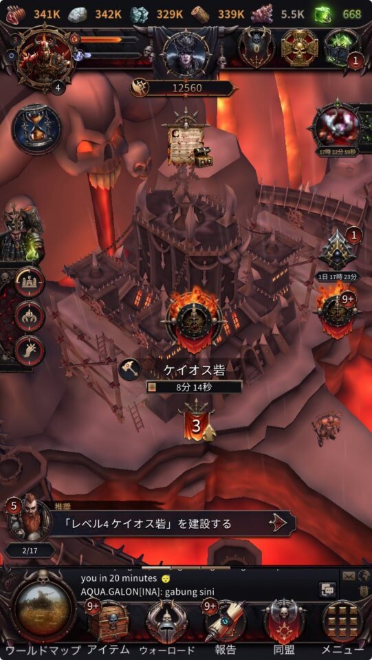 「Warhammer: Chaos & Conquest」