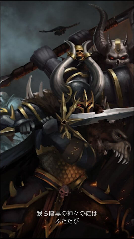 Warhammer: Chaos & Conquest