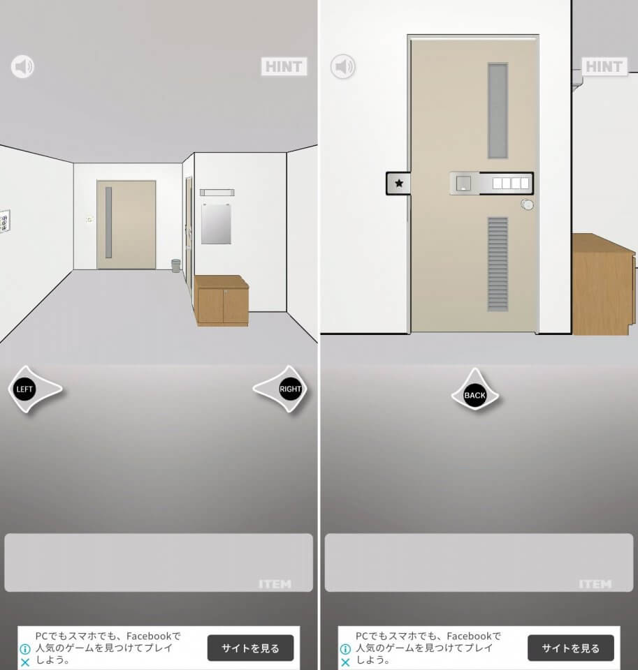 いずれにしろ脱出『病室』レビュー画像