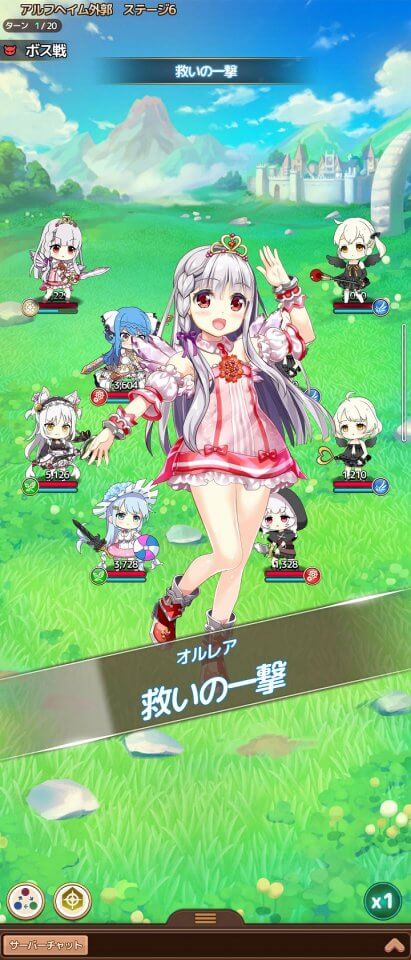 異世界に飛ばされたらパパになったんだが 〜 精霊騎士団物語 〜