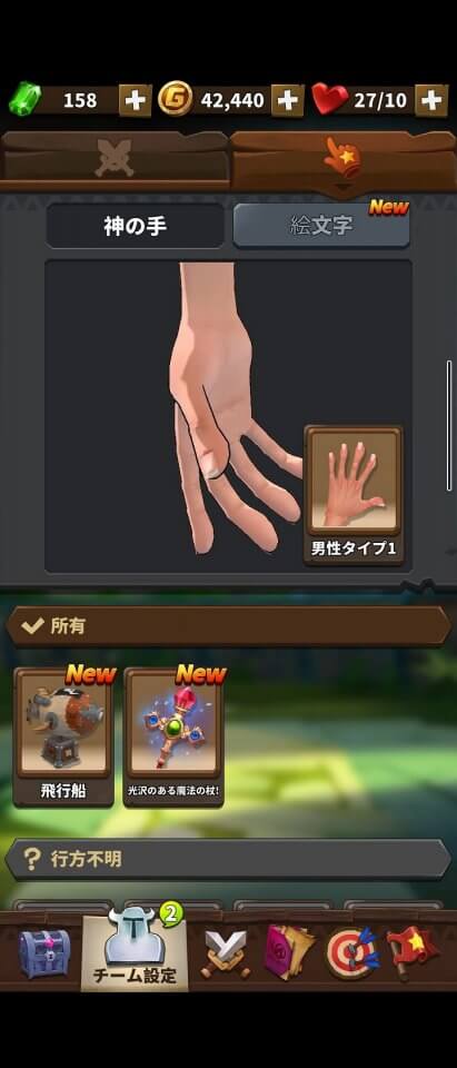 ナノレジェンド