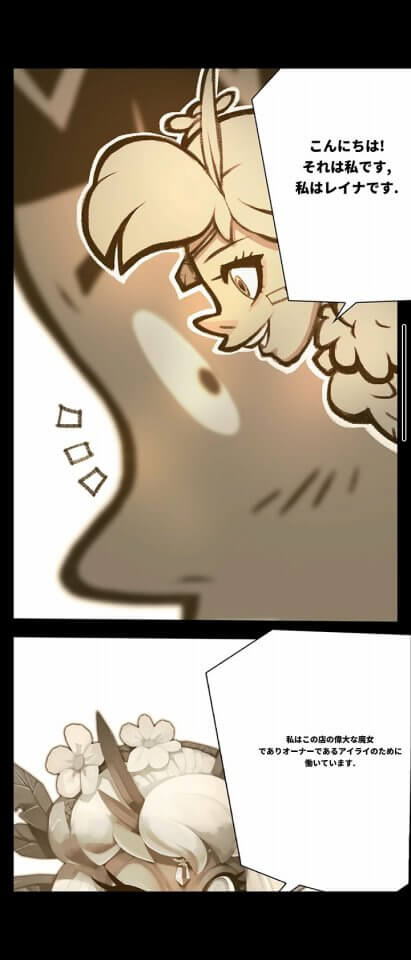 ナノレジェンド