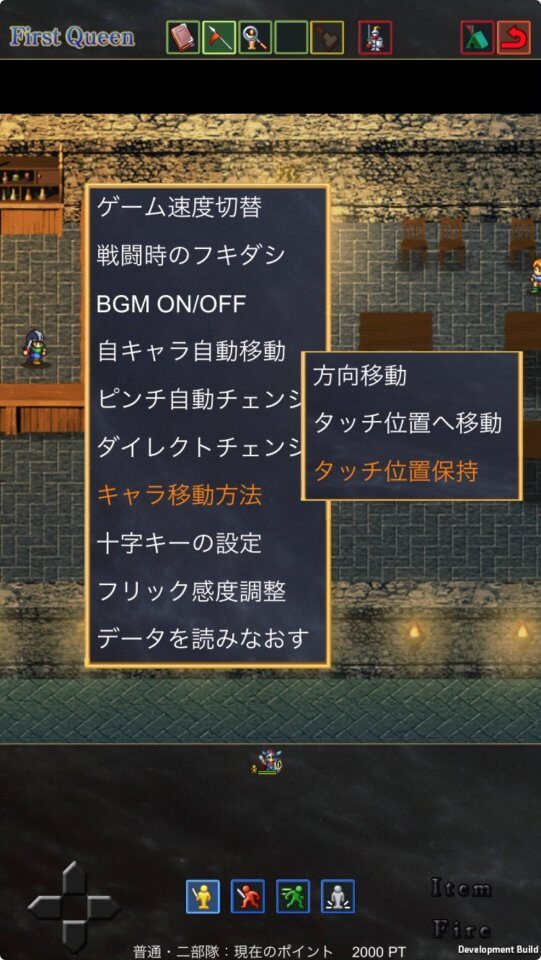 FirstQueen1NEXT