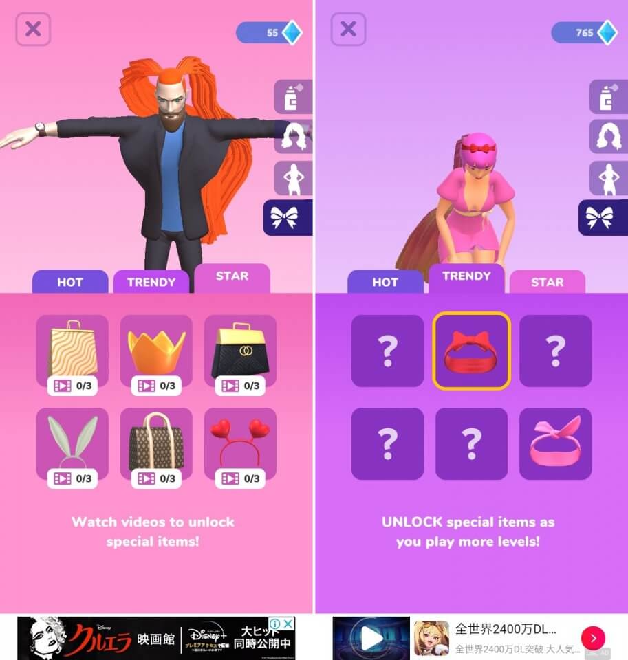 Hair Challengeレビュー画像